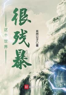 无限之宇宙高校