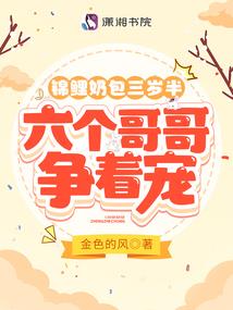 神机霸世
