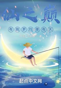 大反派角色