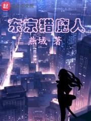 醒魂者