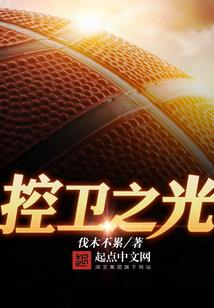 当白遇上黑