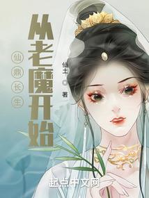 种田T系统