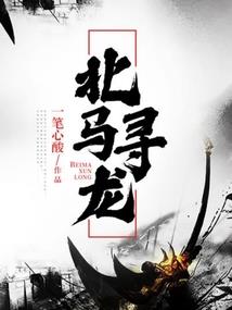 修真的二货道士