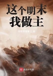 剑吼西风之扭转乾坤