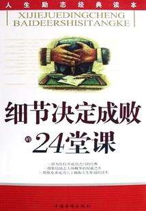 自由与束缚