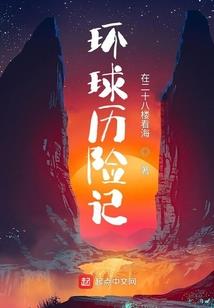 彼岸之花绽放时