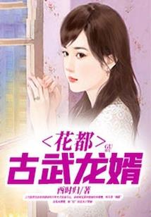 厚爱为期