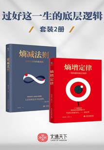 骑着毛驴闯江湖