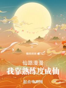 圣龙之铠