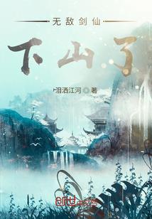 我的呆萌小青梅