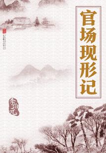 那个冬我丢了爷爷