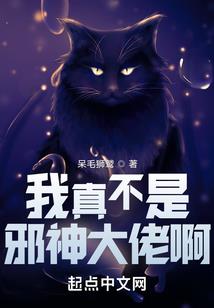 黄金道士