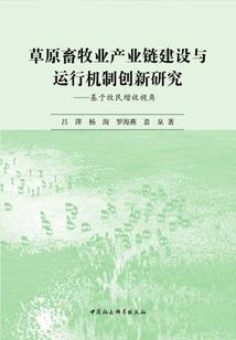 厉少宠妻成瘾