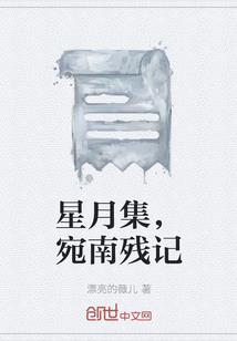 tfboys的倾城爱恋