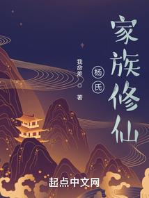 绝世神尊前传