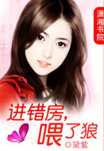 绯色樱花圆梦纪I