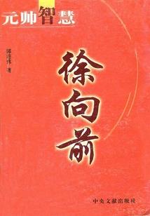 真我之门