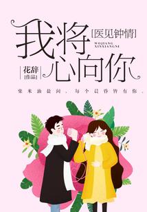 若爱已凋零