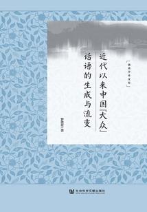 绝色驯兽师之逆天五小姐
