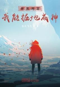 苍玄圣帝