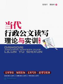 渡鸦人人生