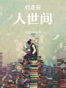重生海贼之小丑
