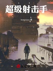 早安地球