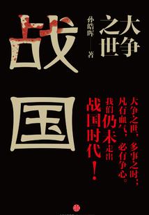 玄姬之恋