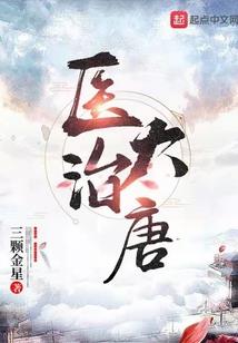 特工萌宝明星妈