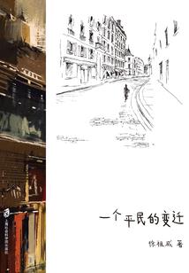 《都市狂神系统》
