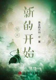 我在凡人修神道