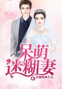 血族阴阳师