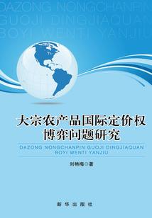 斗罗大陆之圣魔邪尊