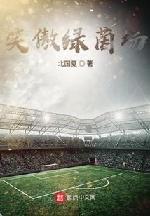 别人氪金我氪命