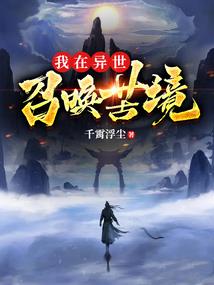 孽还