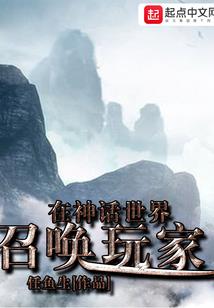 傲世小萌医