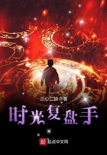 不科学的调查任务记录