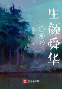 玄域录