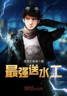傲世仙途之三生孽缘