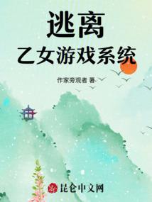 歌尽嫣然