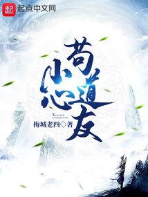 初遇生情