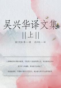 我是个猎异人