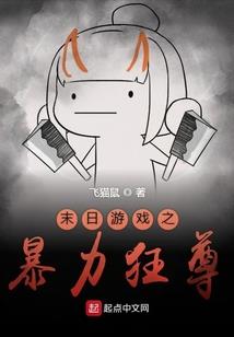 穿越：从退婚神族圣女开始