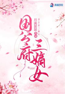 玄侠都市