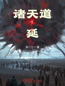 云远不可追