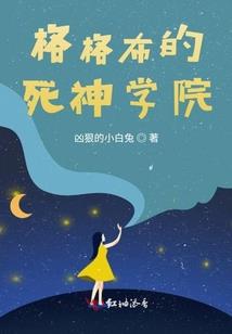瑶琴蚀心