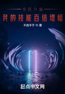 万州记
