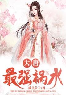 重生之傻夫，等等我