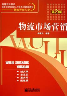 绝世帝主