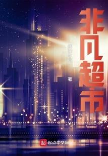 千心冥瞳